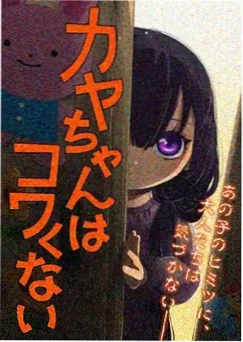 哪吒之魔童降世